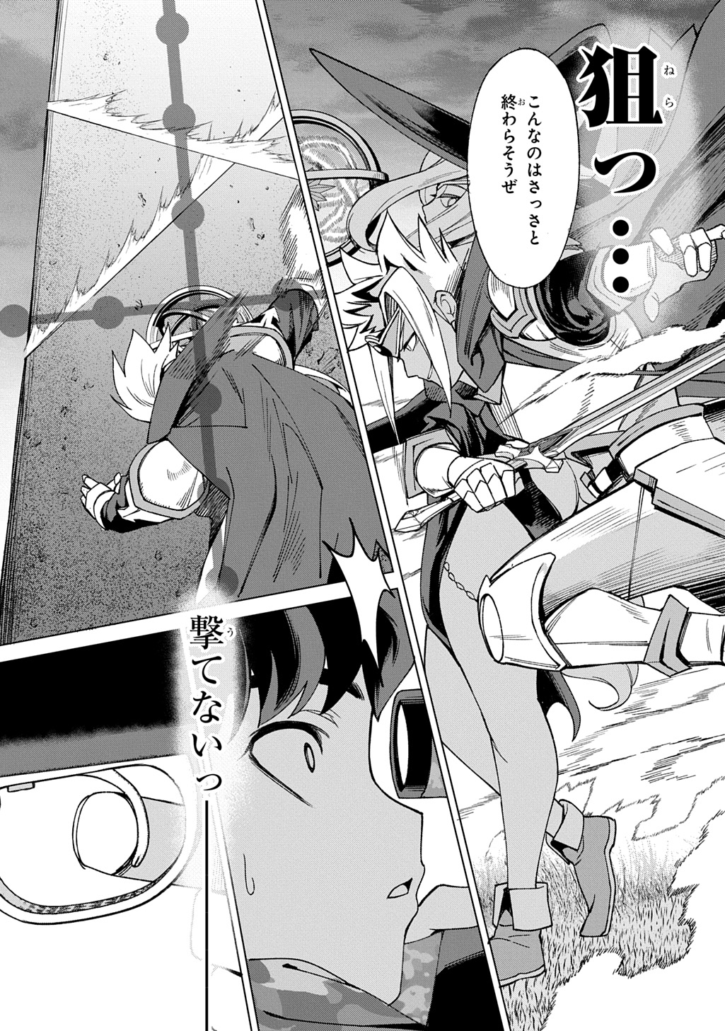 Hokkaidou no Gen’eki Hunter ga Isekai ni Hourikoma Rete Mita: Elf Yome to Meguru Isekai Shuryou Life - Chapter 25.2 - Page 12